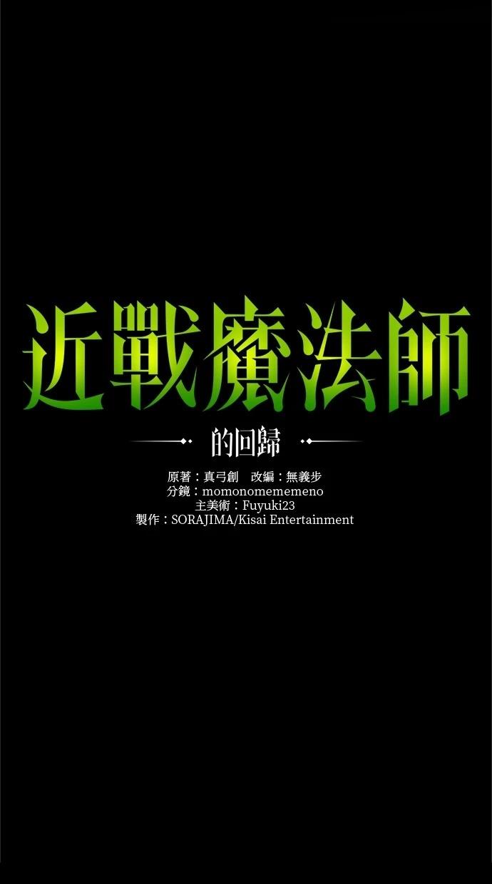第25话45