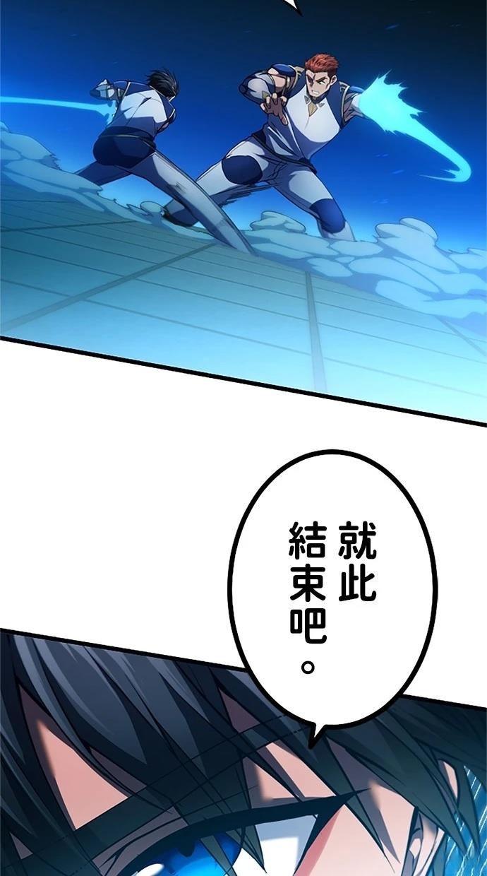 第6话113