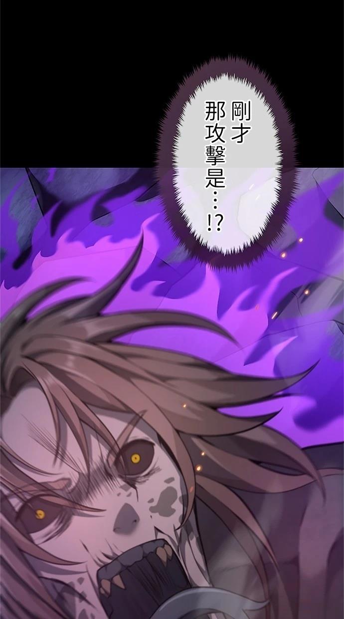 第29话13