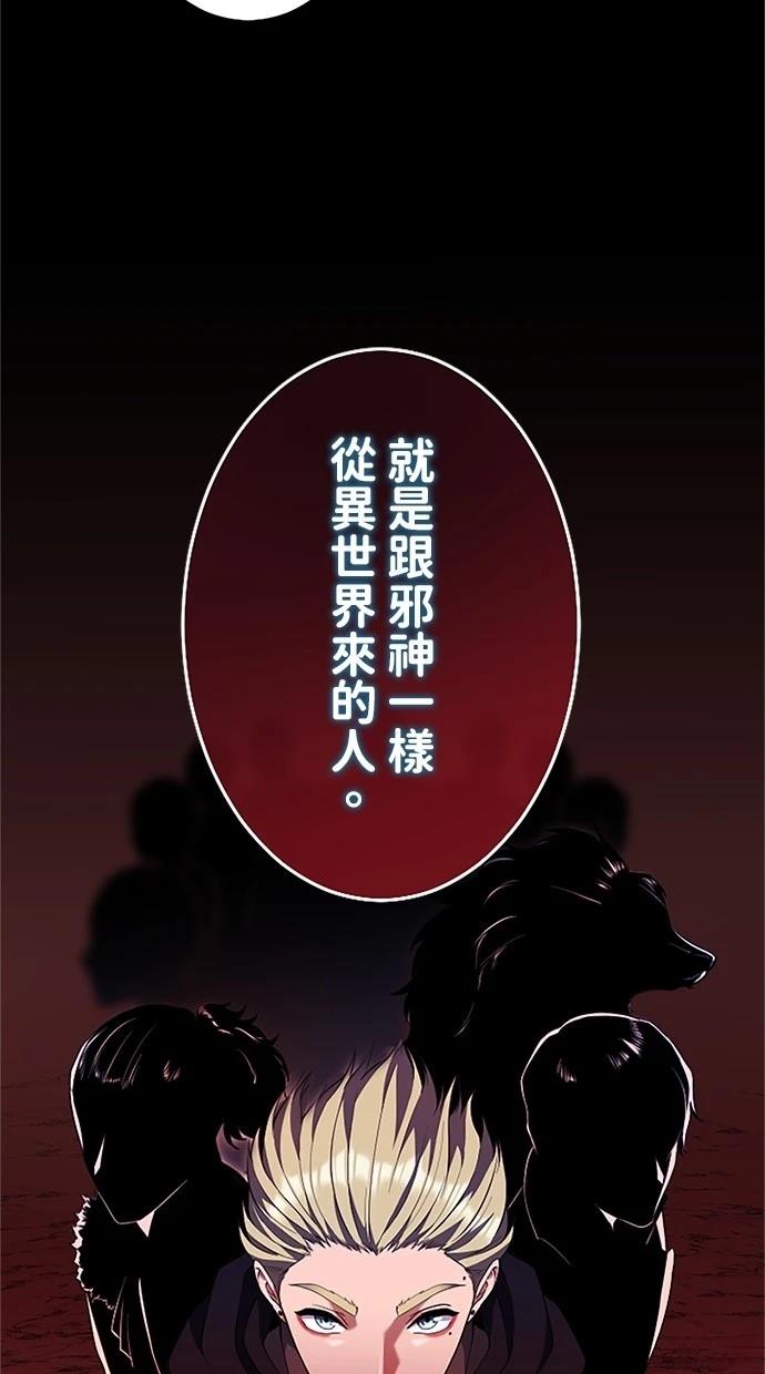 第19话93