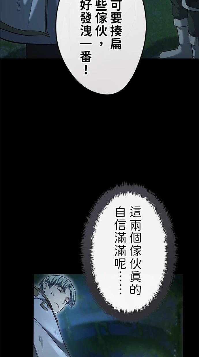 第24话43