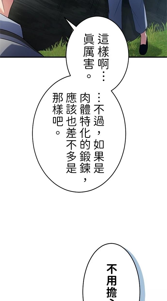 第5话34