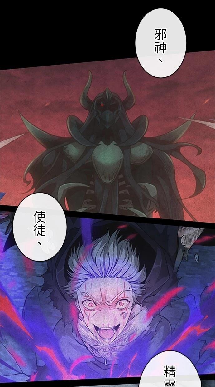 第30话104