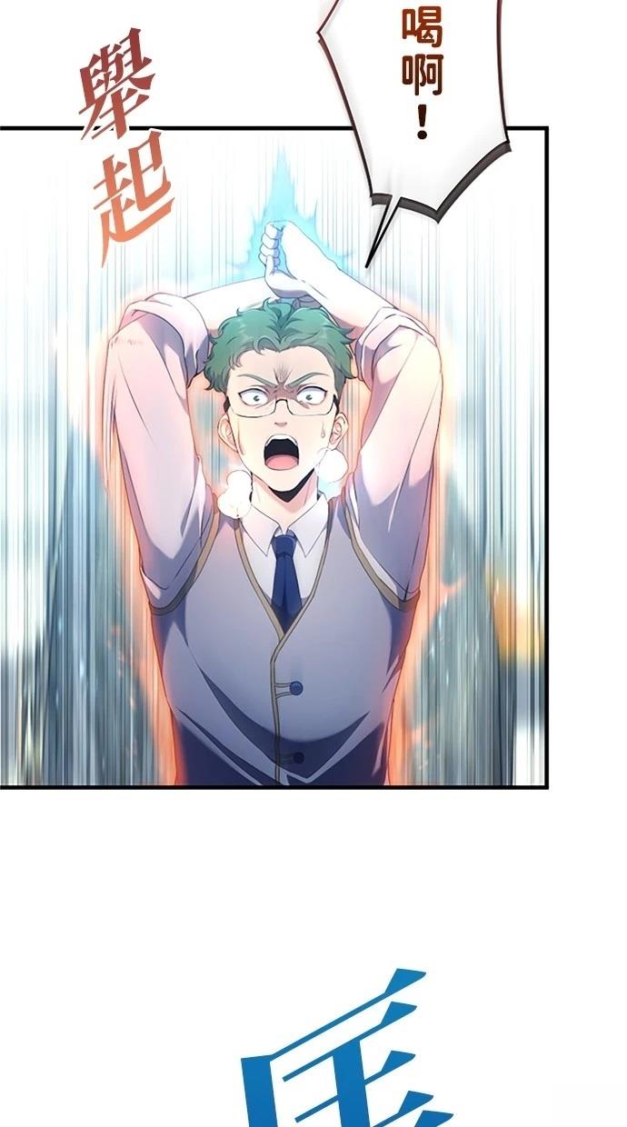 第3话65