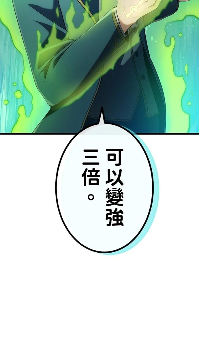 第4话92