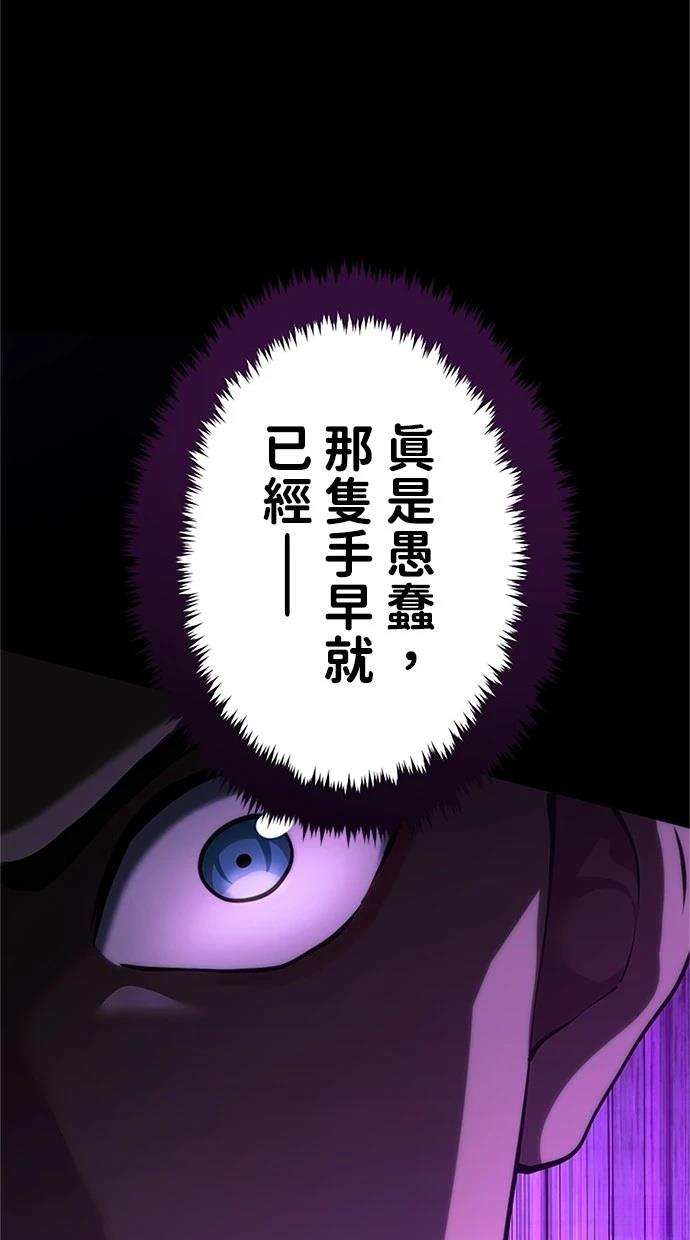 第14话91