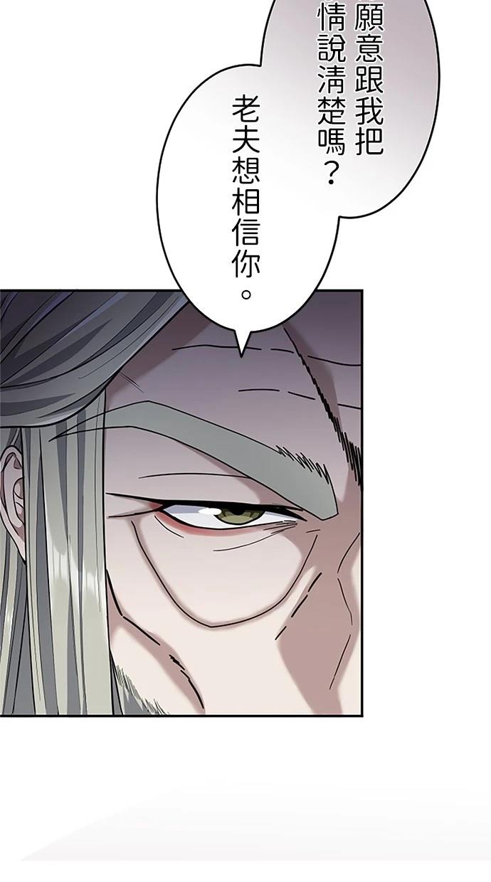 第19话6