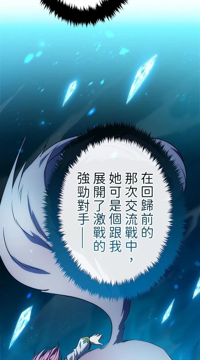 第7话70