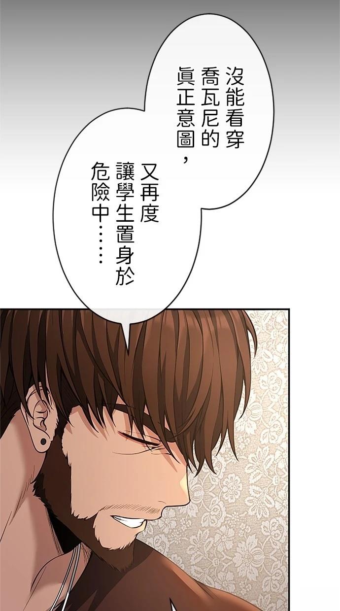 第30话56