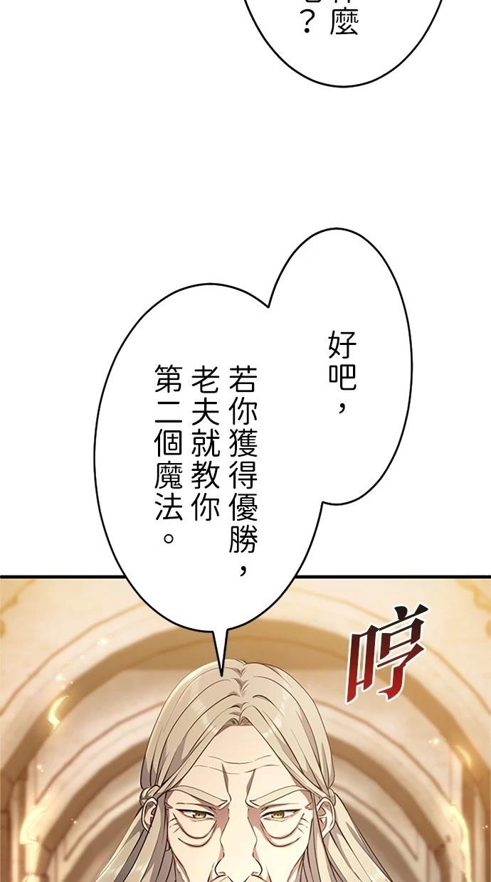 第8话14