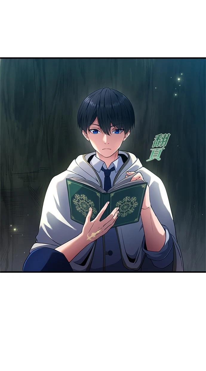 第5话30