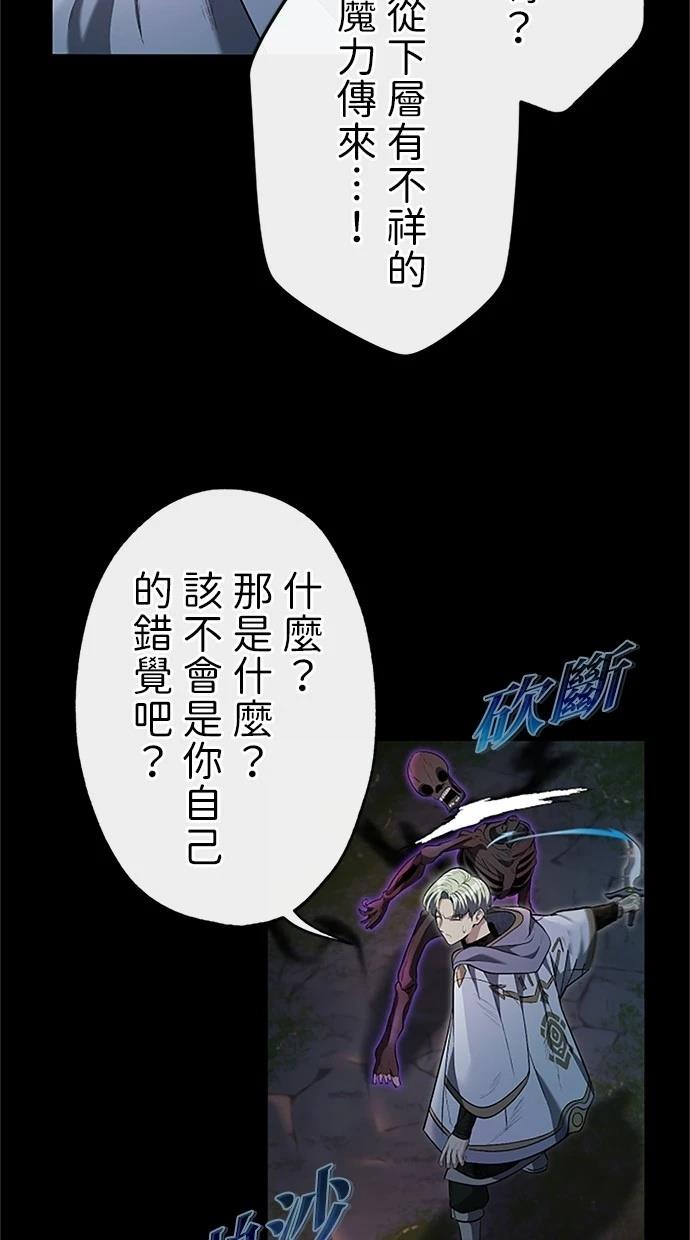 第24话14