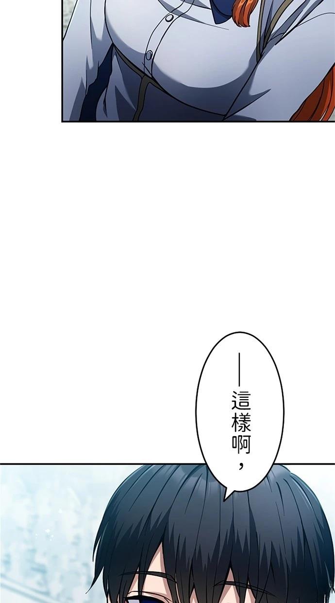 第12话33
