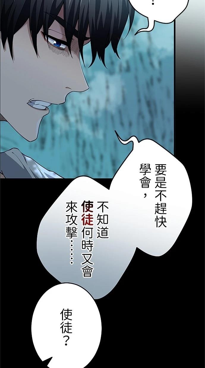 第19话92
