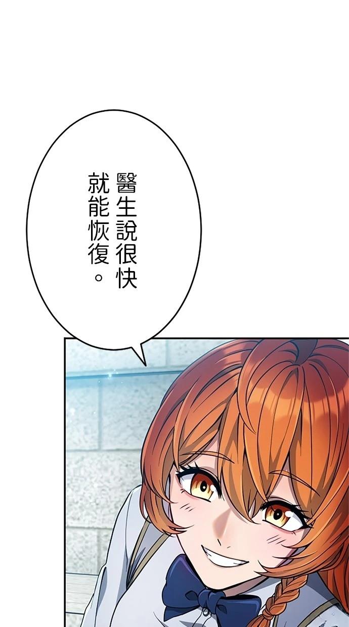 第12话32