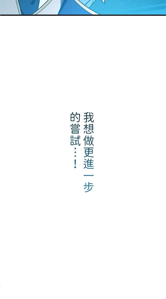 第2话81