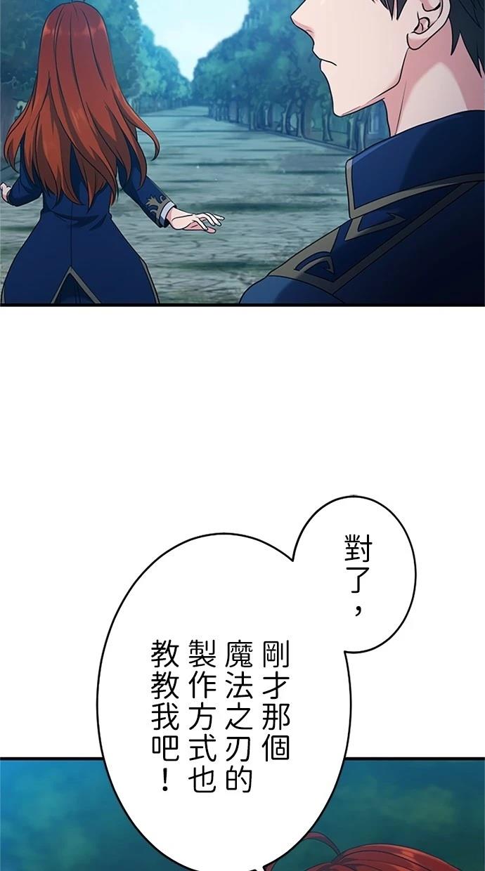 第3话27