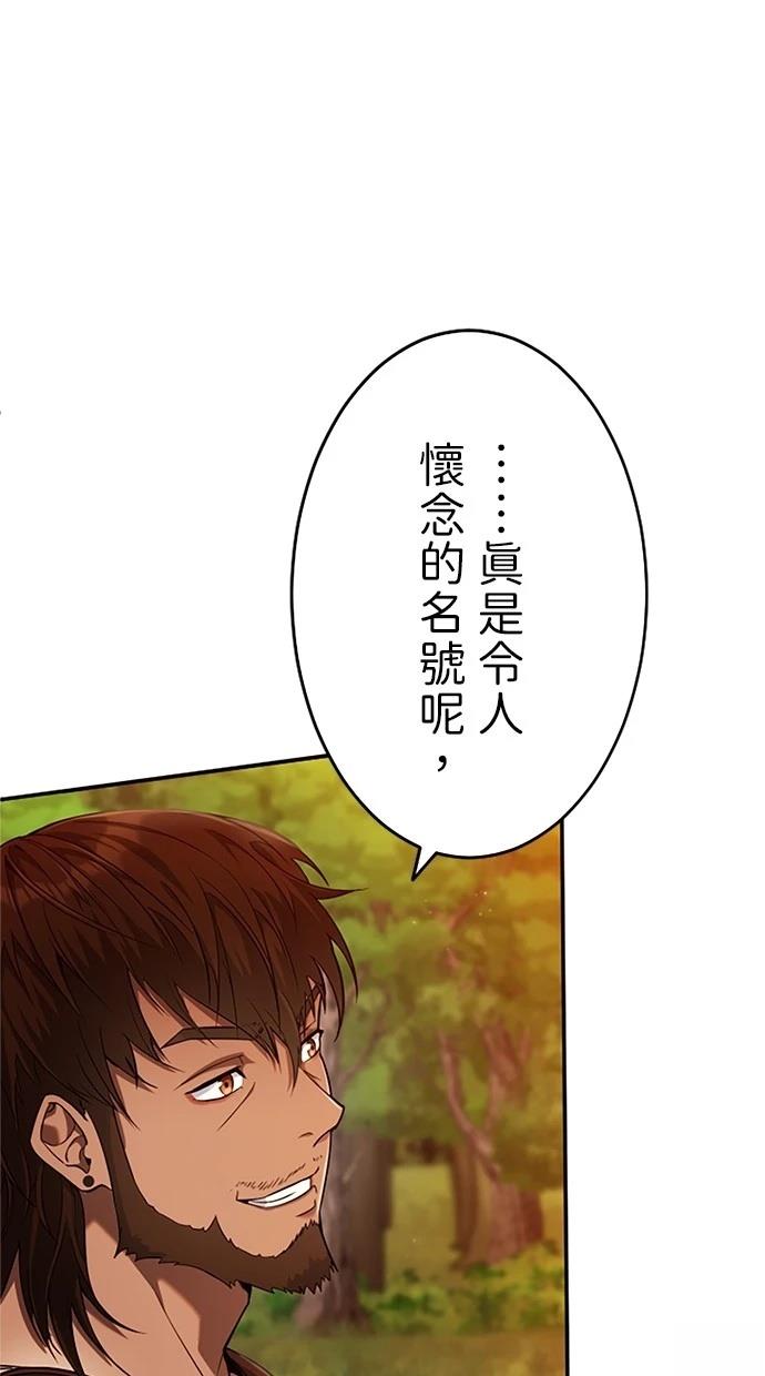 第12话54