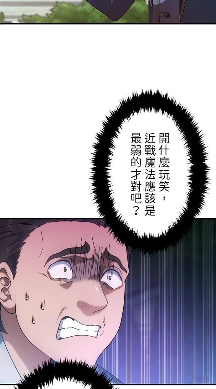 第3话8