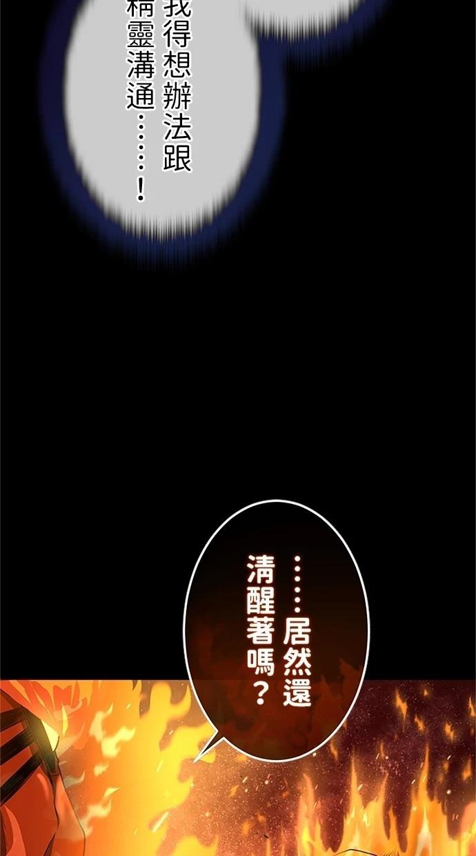 第28话57