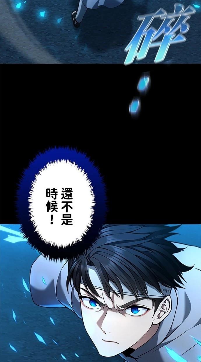 第16话45