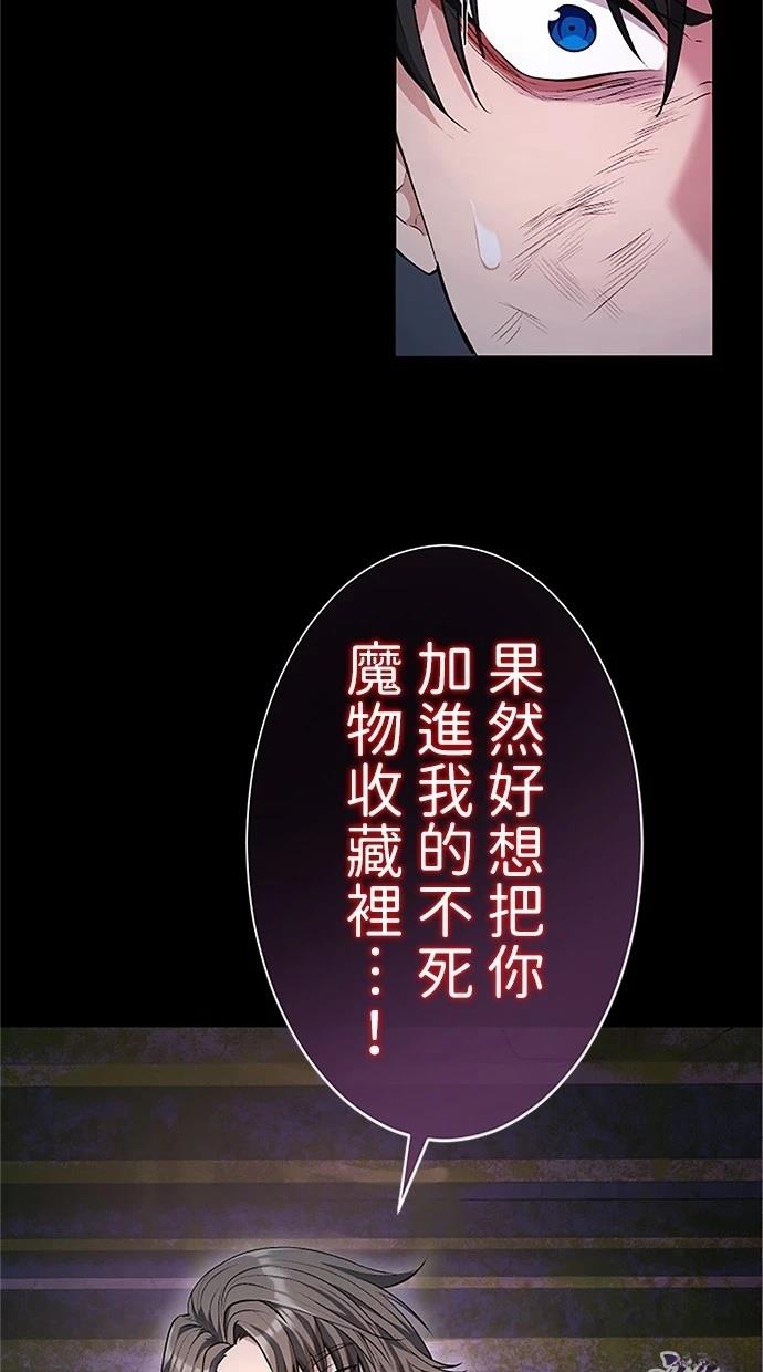 第27话65