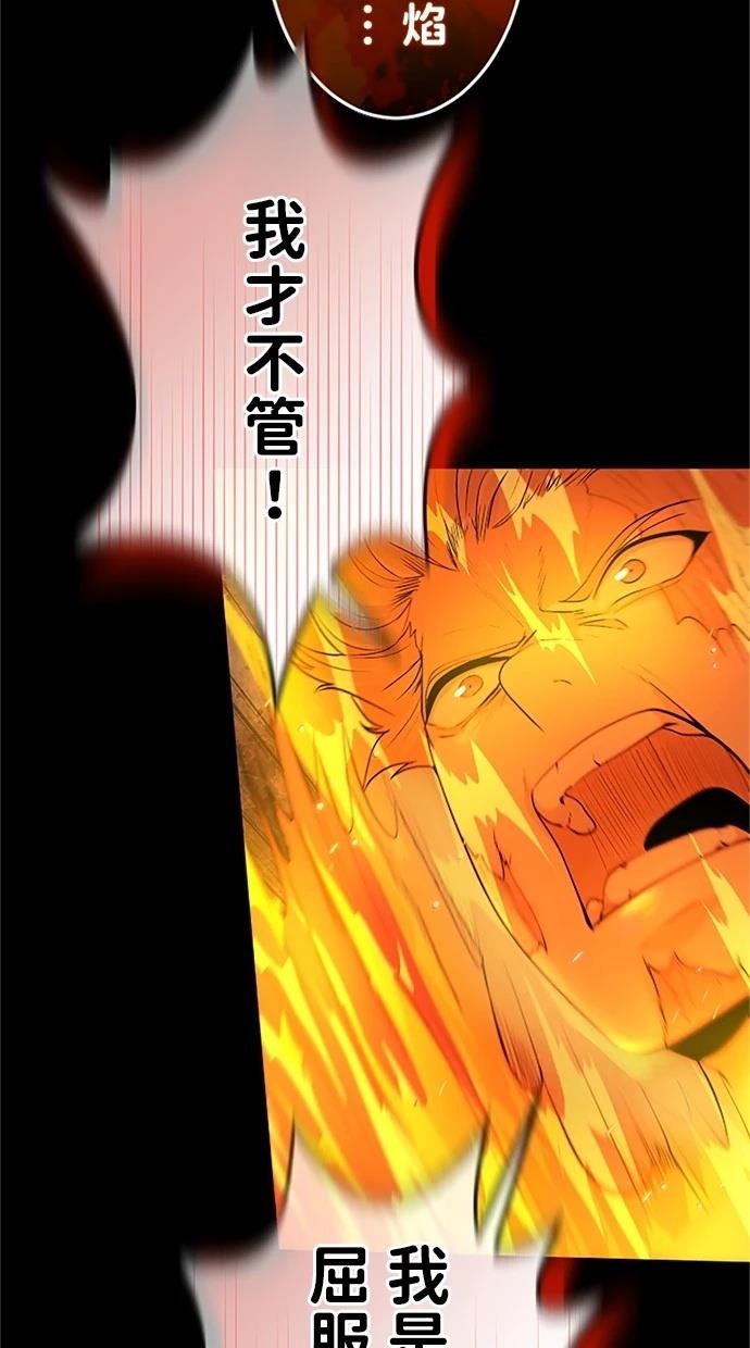 第28话74