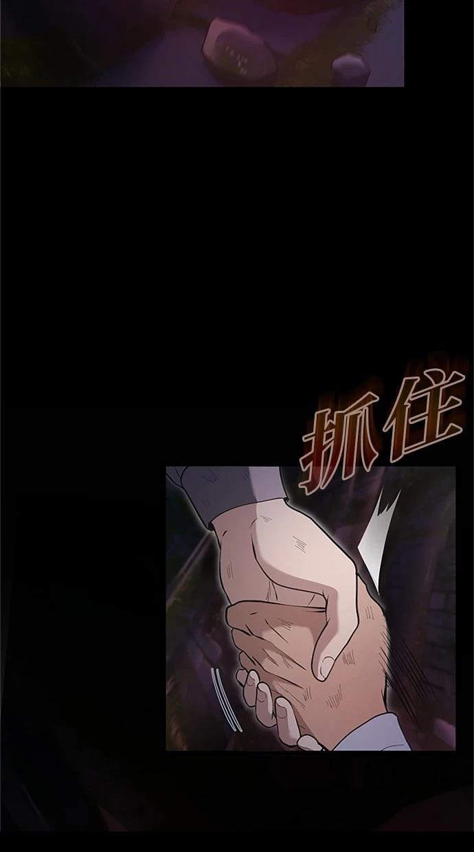 第25话50