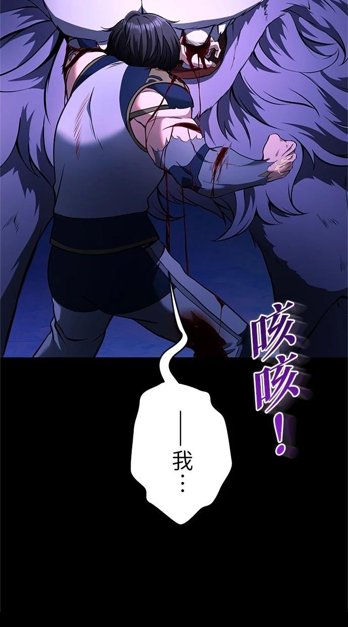 第14话86