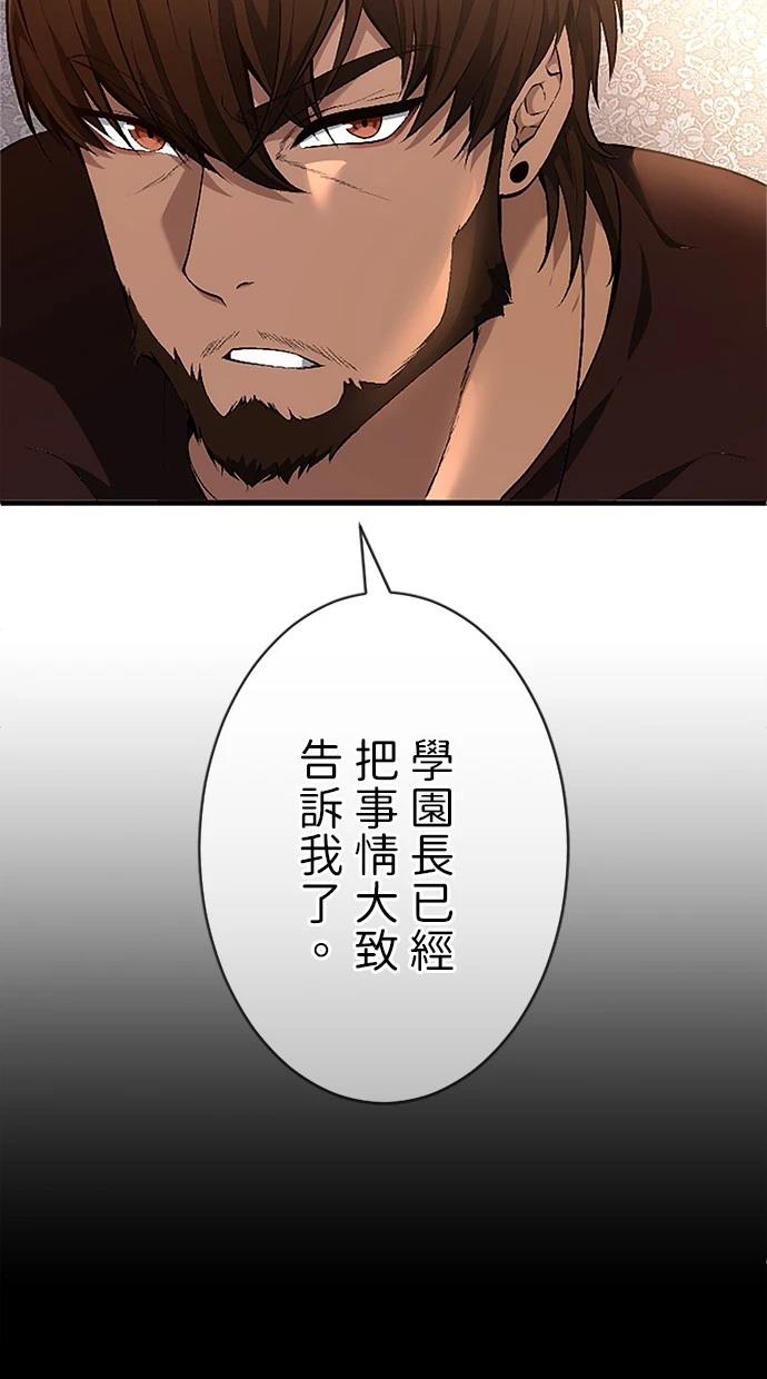 第30话103