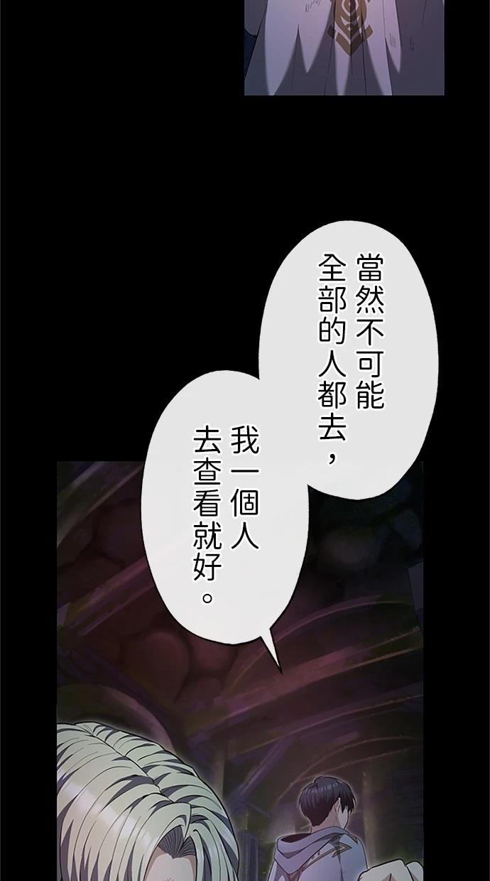 第25话61