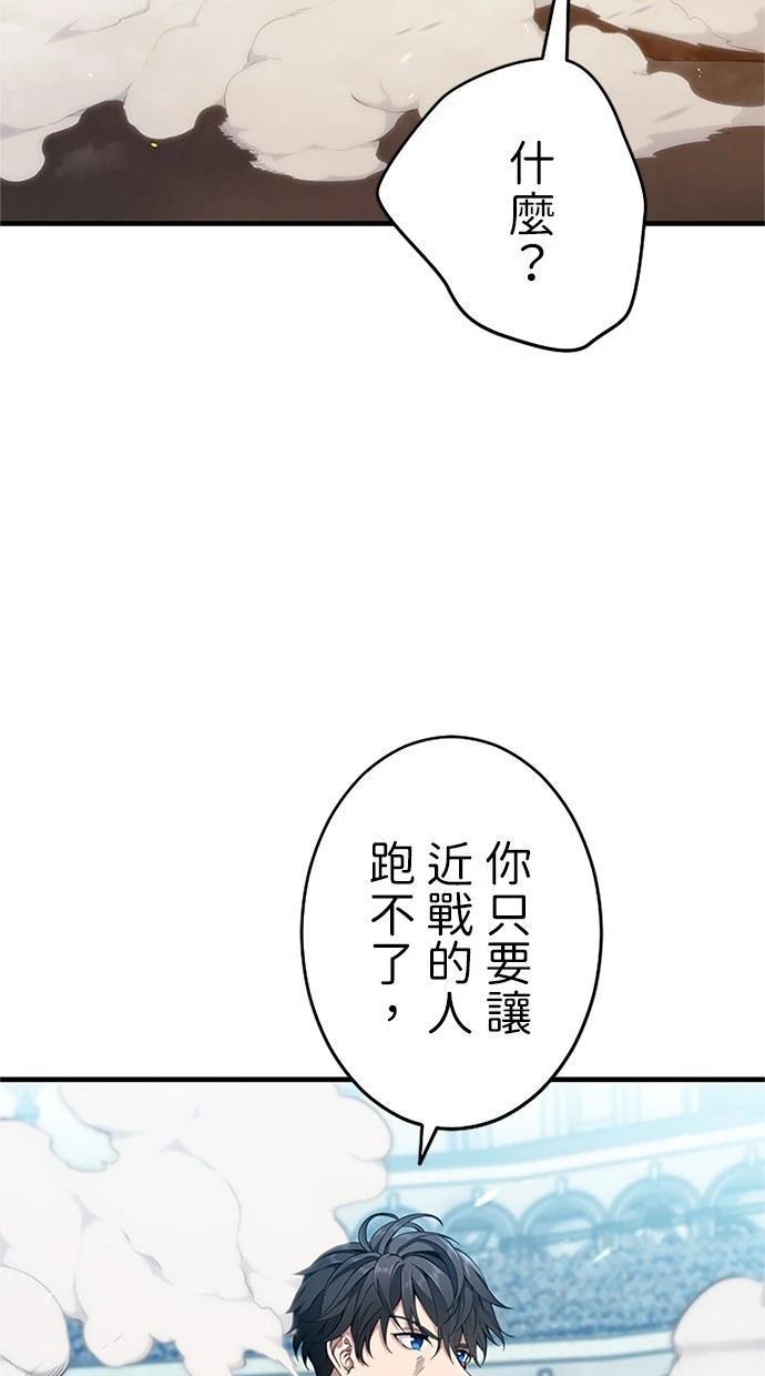 第11话44