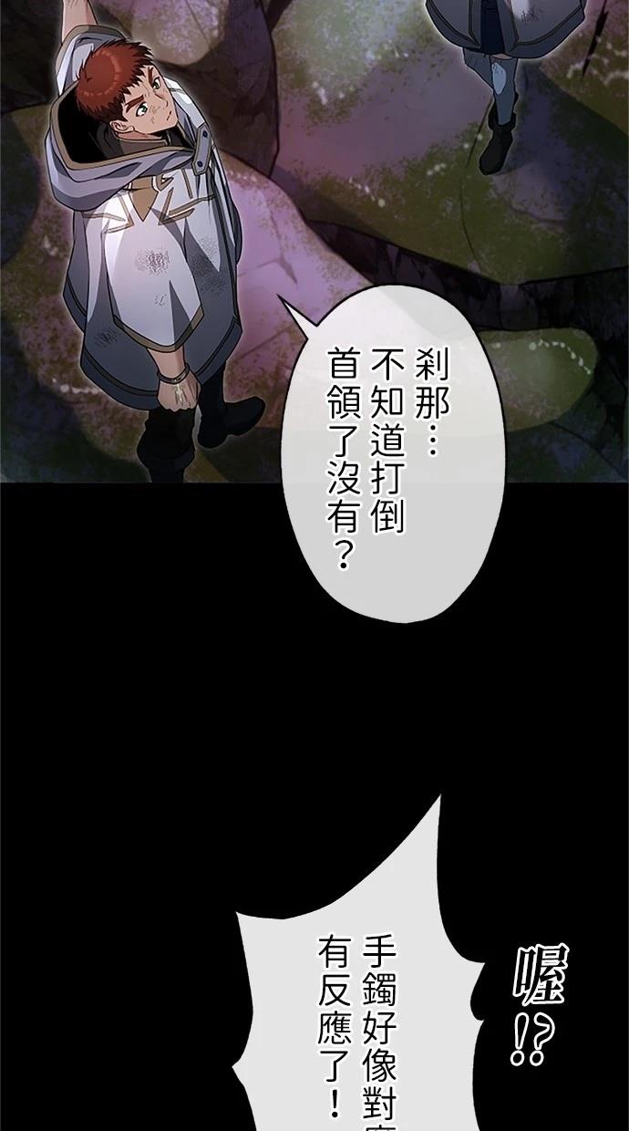 第27话7