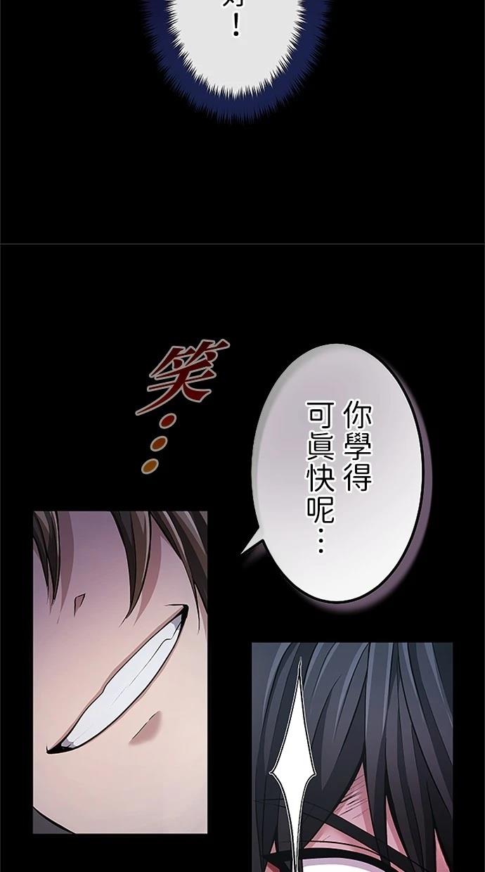 第27话64