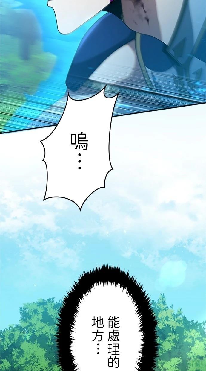 第10话67