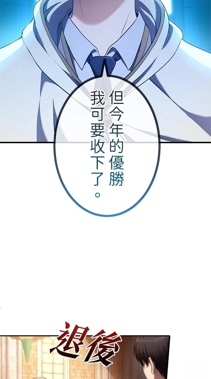 第7话57
