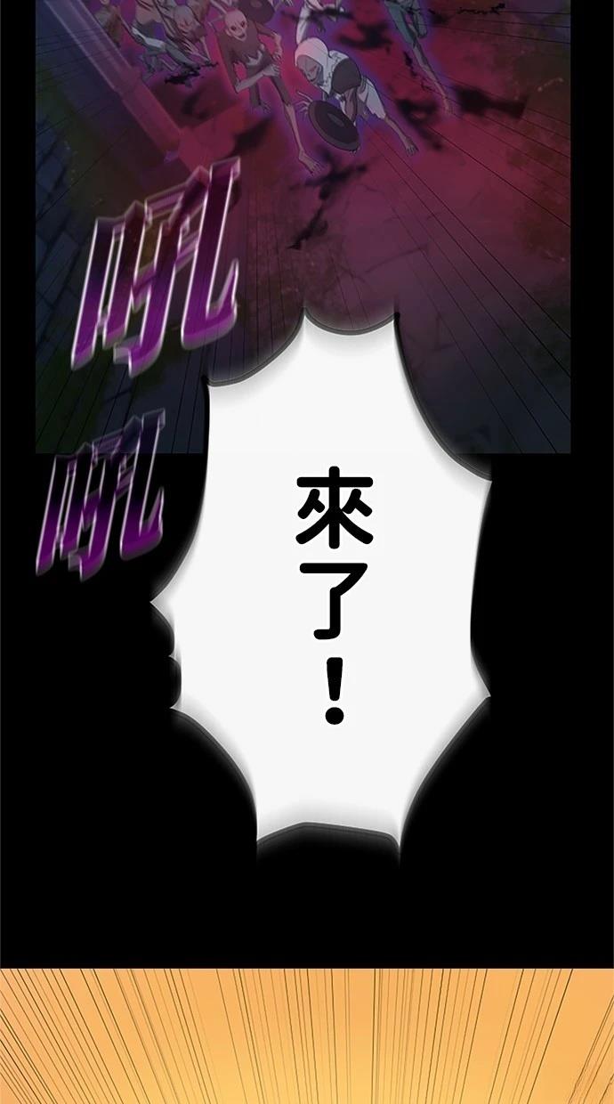 第24话55