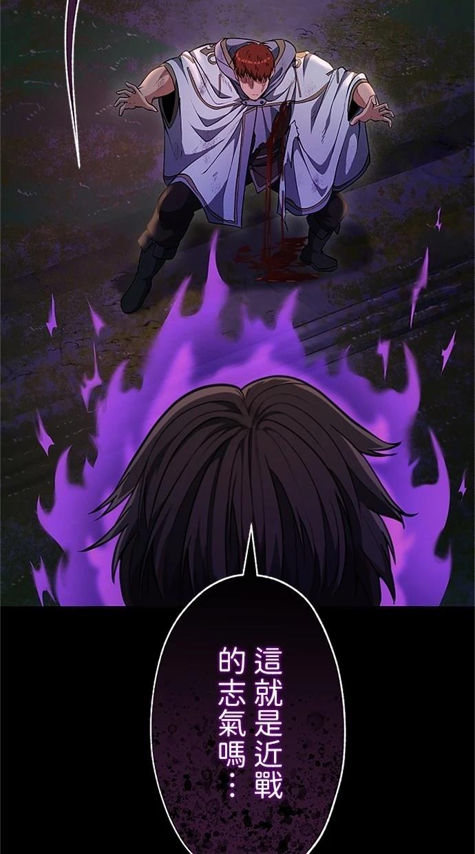 第28话119