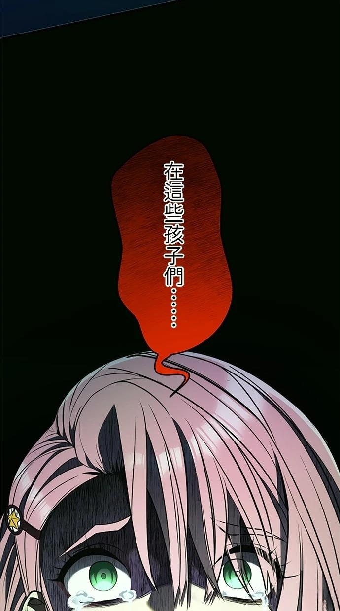 第14话42