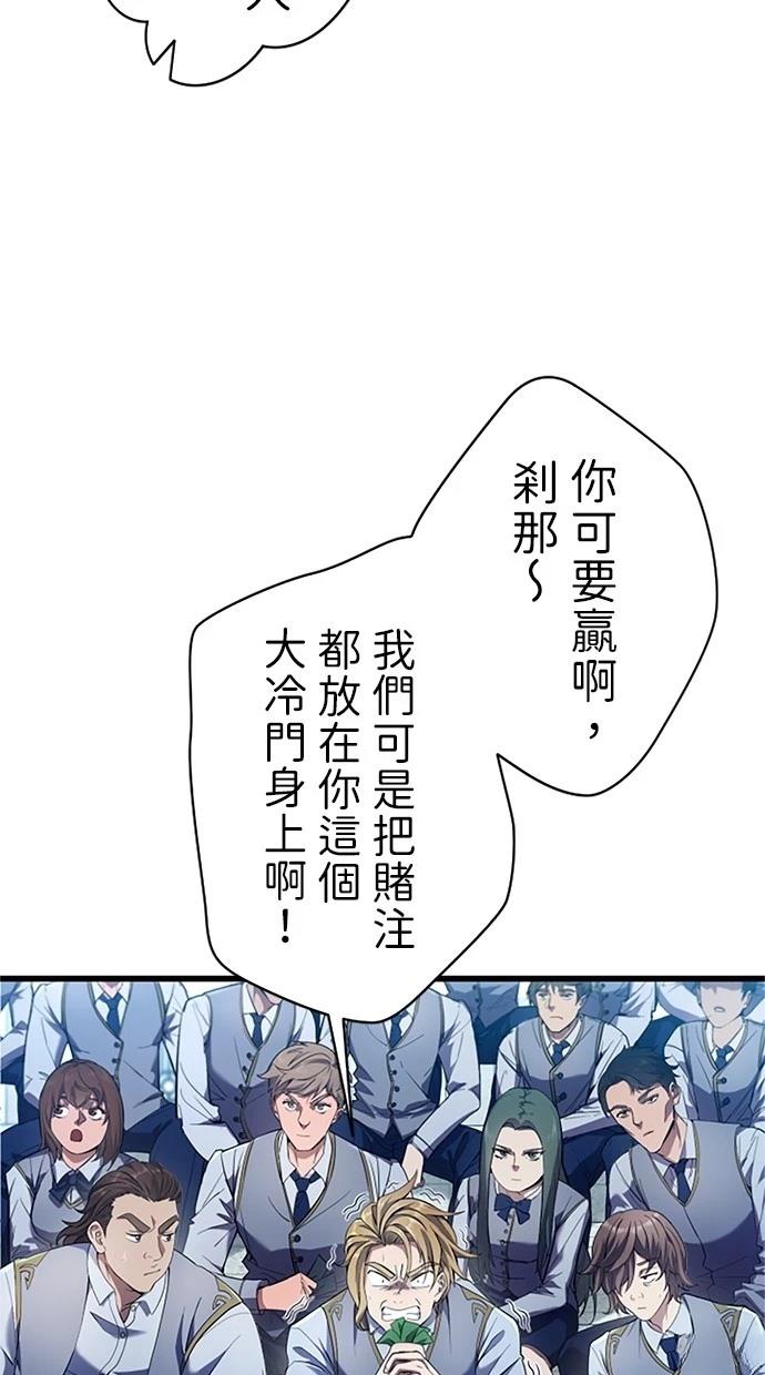 第8话96
