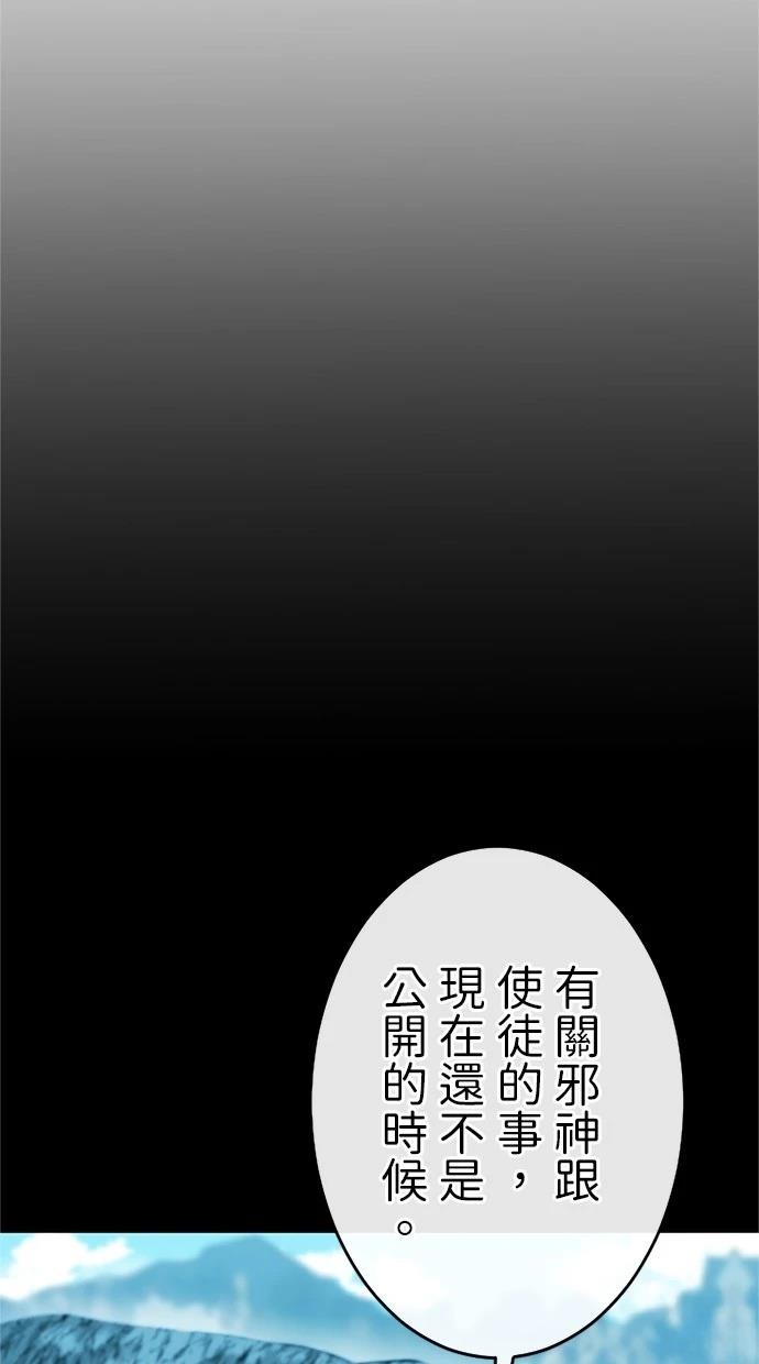 第20话40