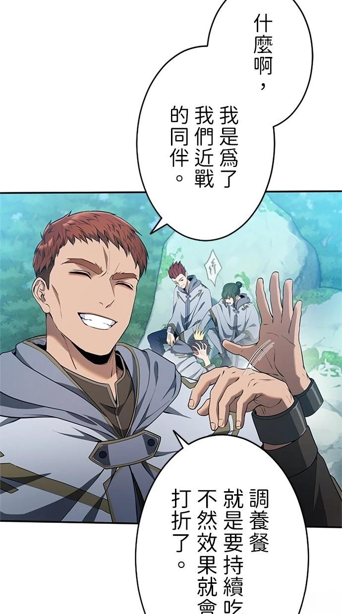 第21话57