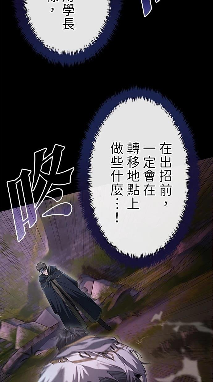 第27话36