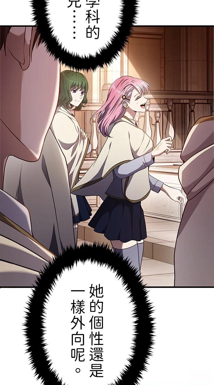 第7话69
