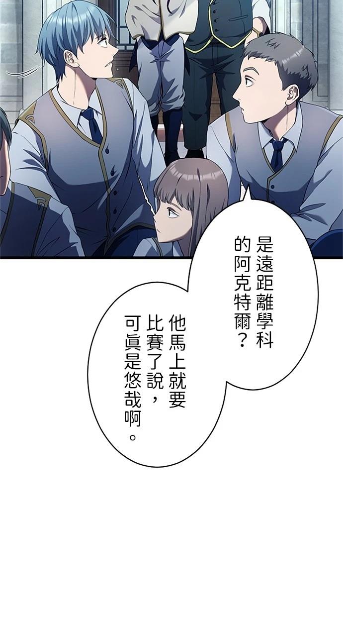 第8话98
