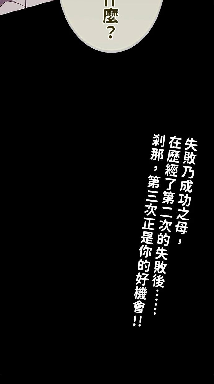 第18话110