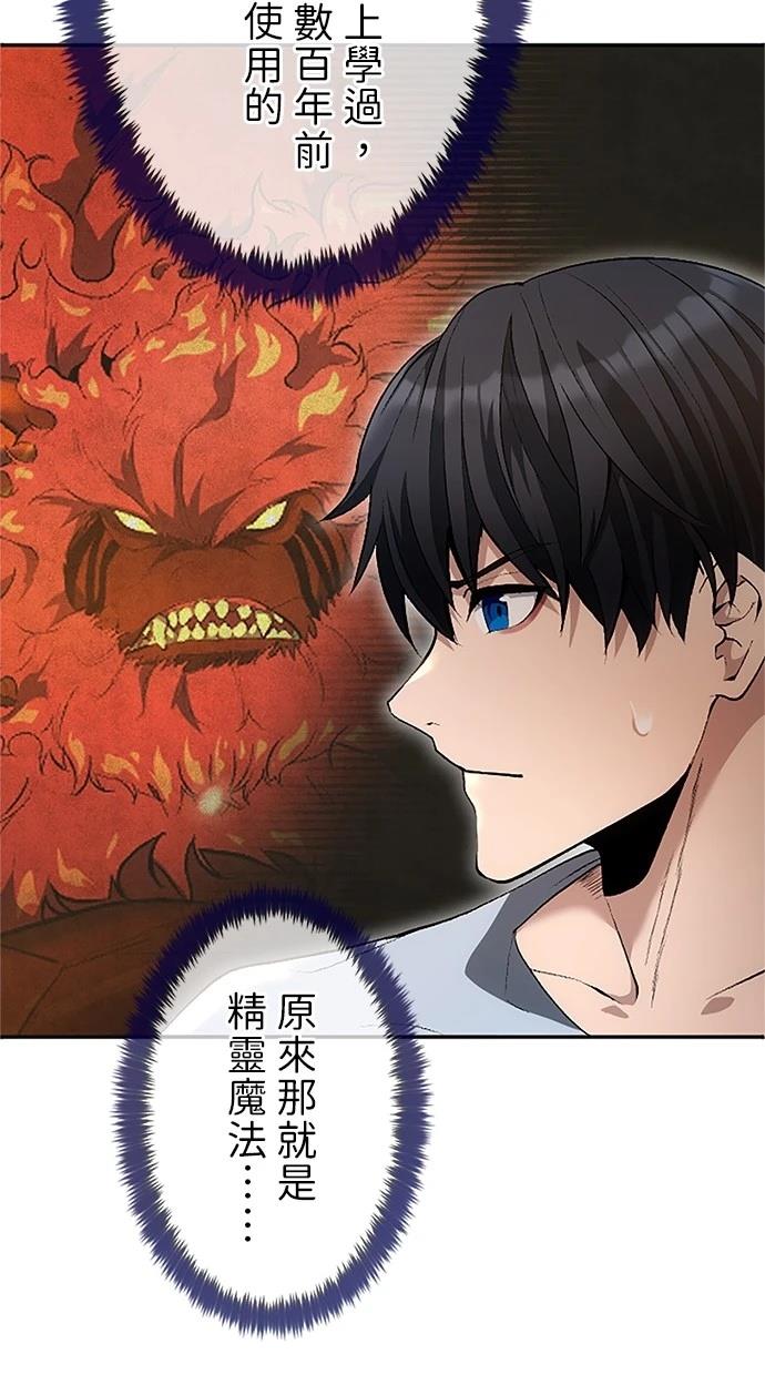 第30话100