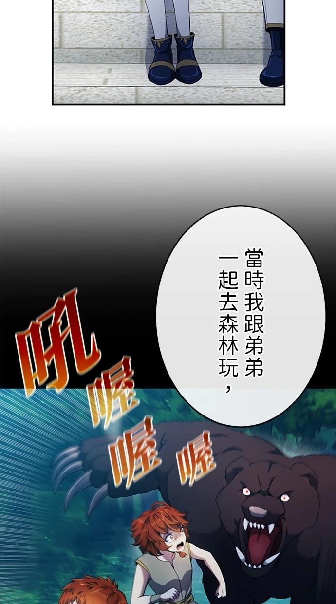 第9话86