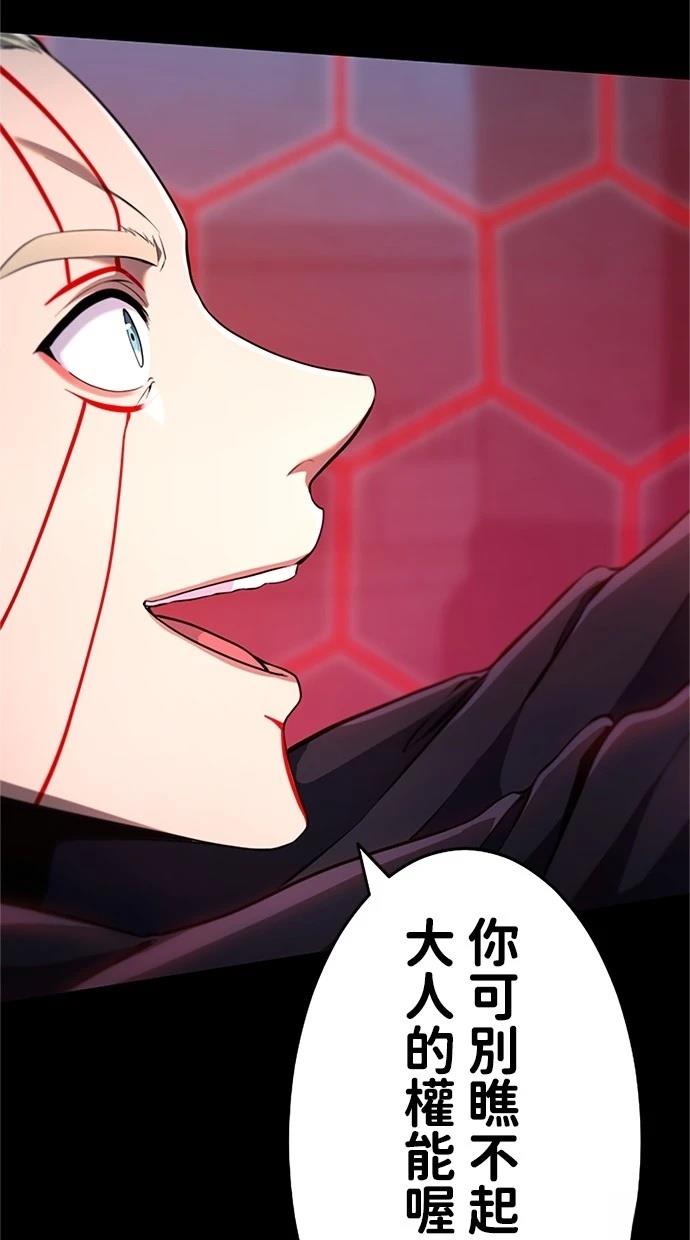第17话93