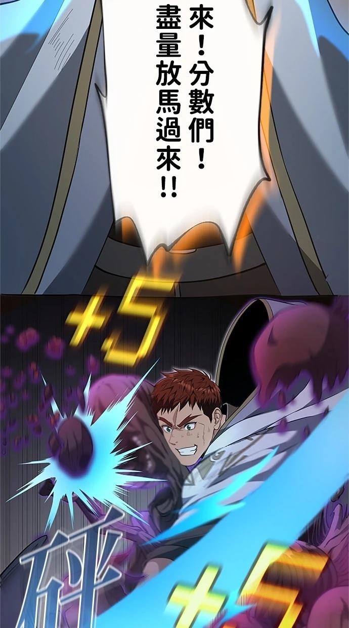 第24话57